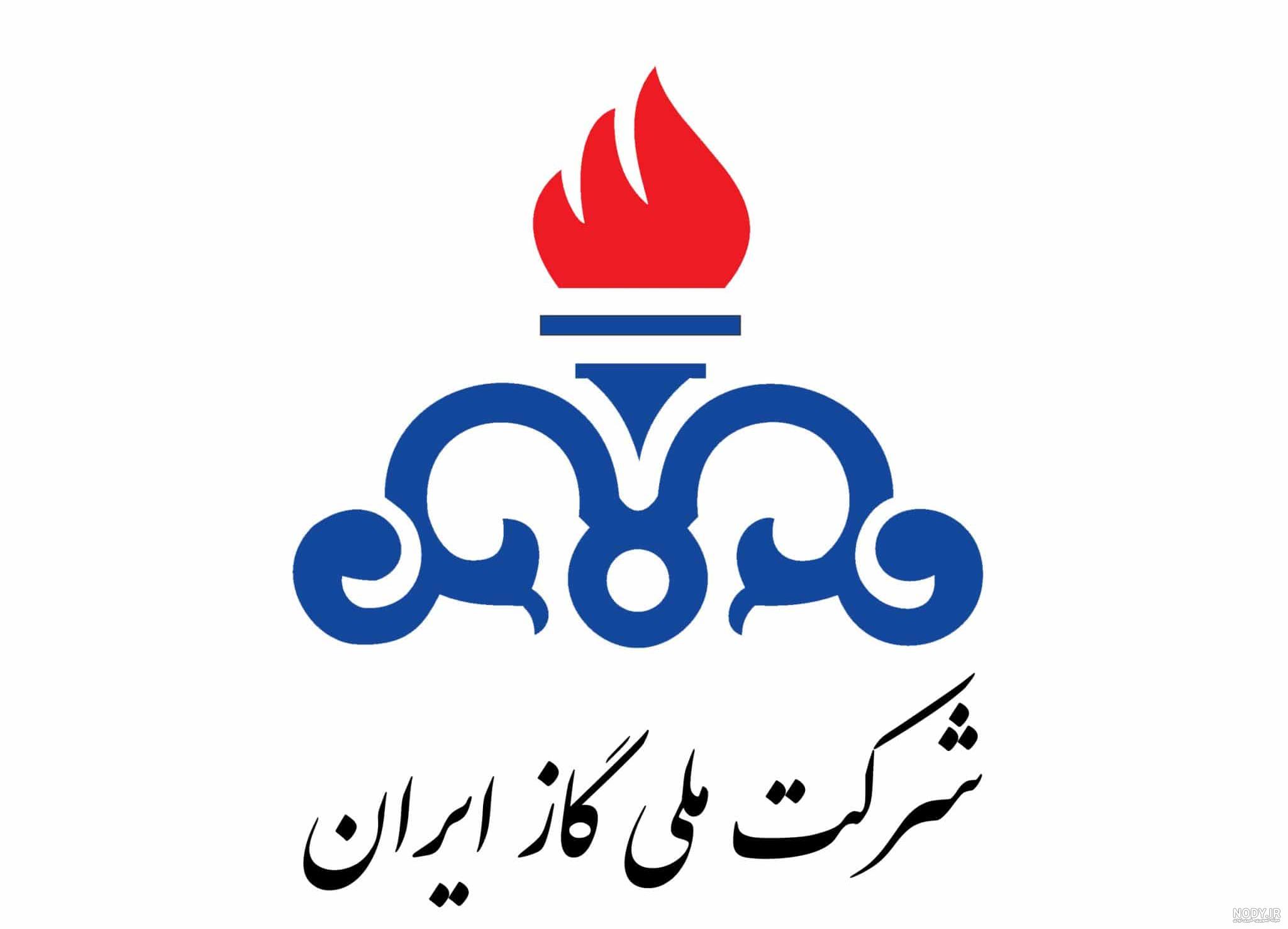 nody-لوگوی-شرکت-گاز-ایران-1734425527